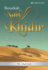 Benarkah Nabi Khidir Masih Hidup Sampai Sekarang? : Hikayat Nabi Khidir dalam Meneruskan Ajaran Nabi Muhammad SAW