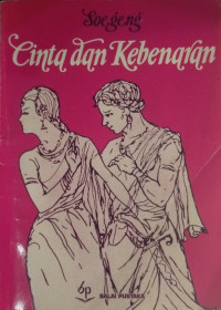 Cinta Dan Kebenaran
