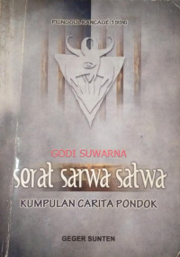Serat Sarwa Satwa