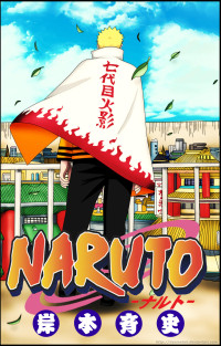 NARUTO VOL 72